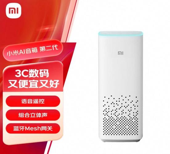 小爱音箱每日播报怎么关
