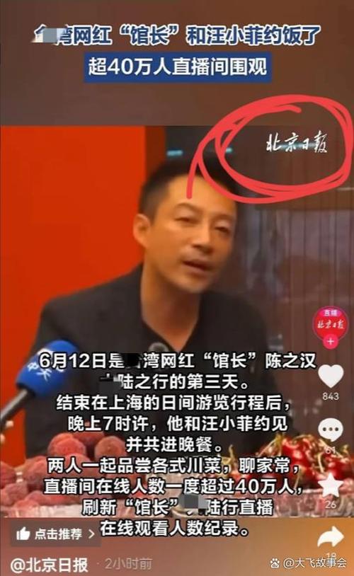 什么是抖爸爸