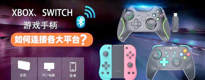 ps4接xbox手柄游戏截图