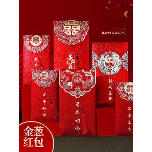 qq红包蝴蝶怎么画