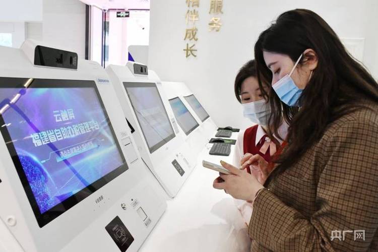 云闪付查看支行的步骤