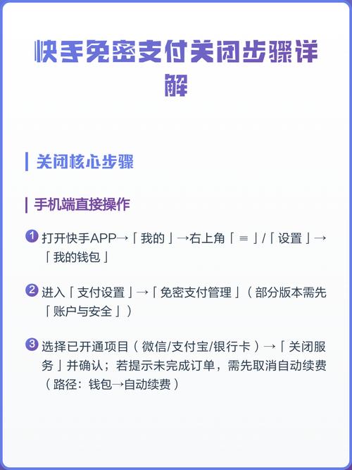appstore15分钟免密