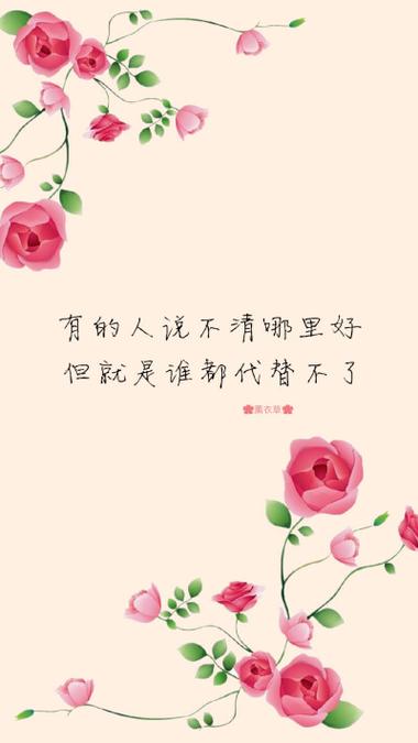 手机锁屏壁纸文字