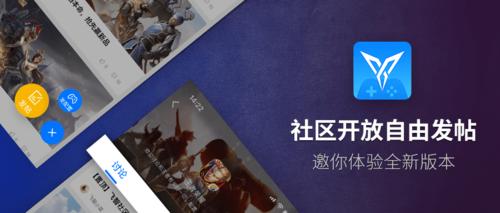 为什么飞智游戏厅隐藏社区