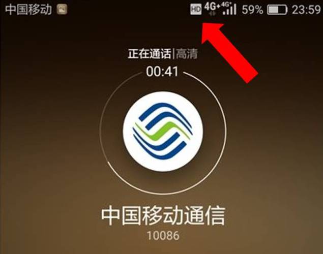 荣耀手机怎么打开volte高清通话