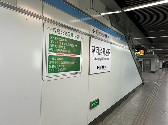 阿旺公益脚本下载地铁跑酷