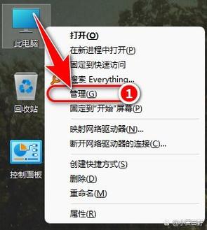 电脑打开没有声音图标