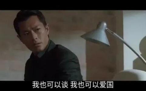 港片之八极拳我也爱国