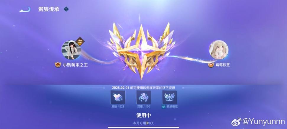 买了别人的旧号怎么办