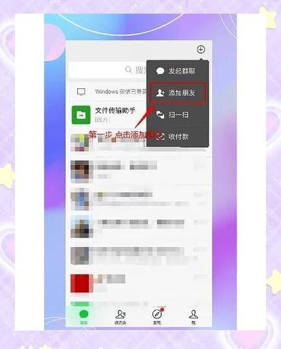 如何申请商家收款码