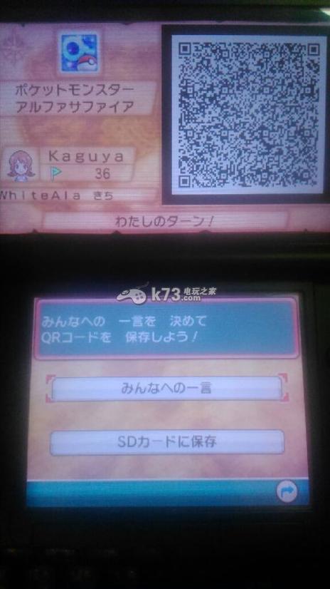 3ds终极妖怪终极红宝石作弊码