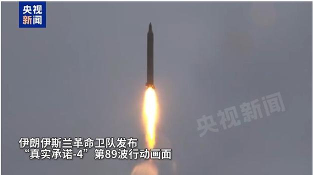 伊朗动用超100枚重型导弹