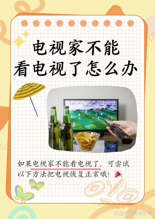 电视柜旁边最忌讳什么不能放