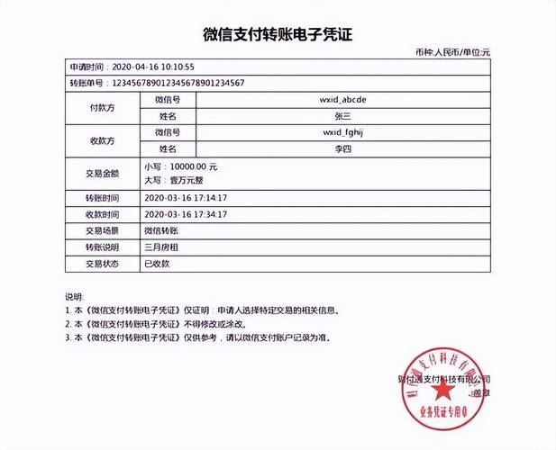 gta5线上转账给别人吗