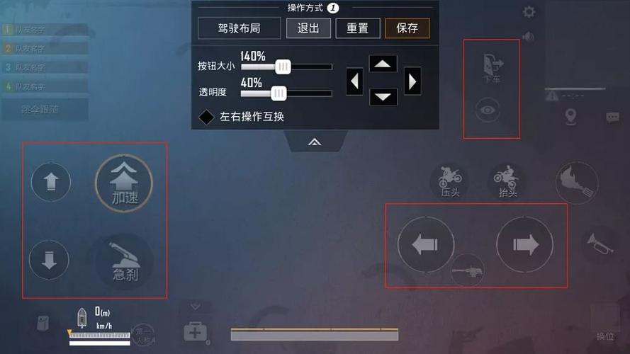 和平精英里怎么标记载具