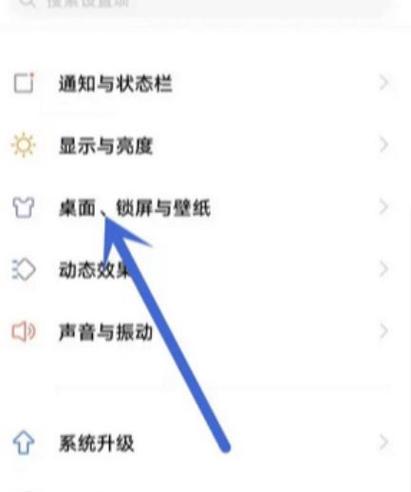 vivo手机一招恢复信号
