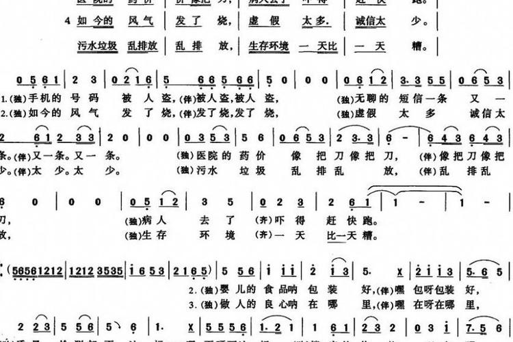 烦恼歌抖音版歌词