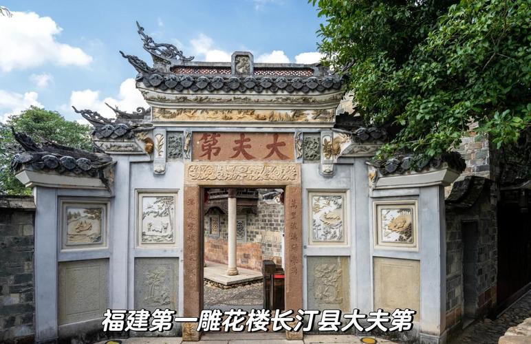长汀房产信息网游戏截图