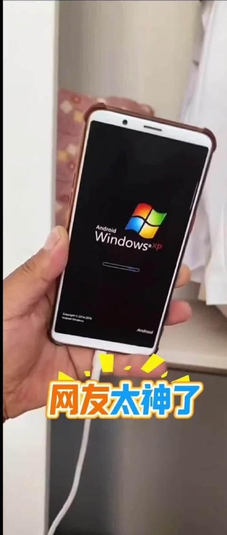 手机连接windows下载