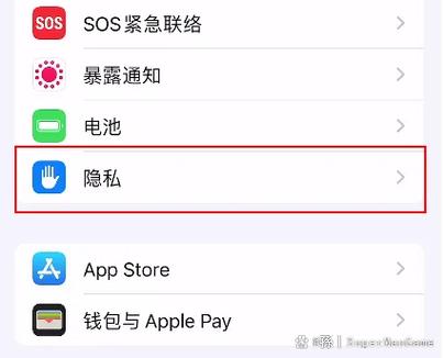 怎么关闭人形追踪功能图标