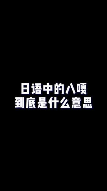 日翻译成中文在线翻译