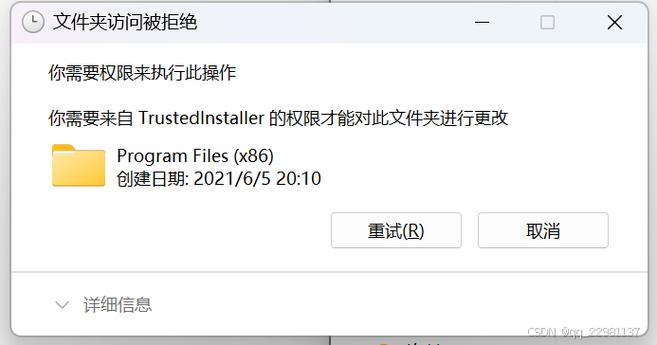 电脑下载东西要管理员权限怎么办
