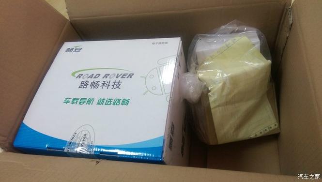 路畅畅安c说明书