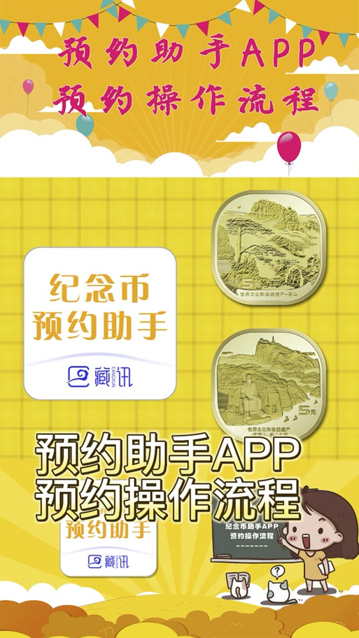 纪念币去哪个银行兑换现金