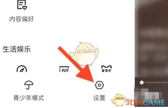 快手主页怎样留微信号
