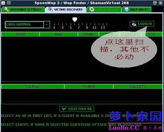 bt3无线破解系统下载