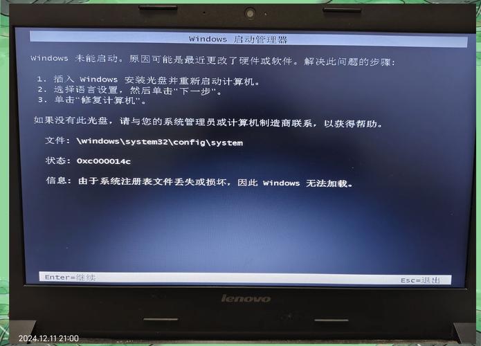 windows启动太慢