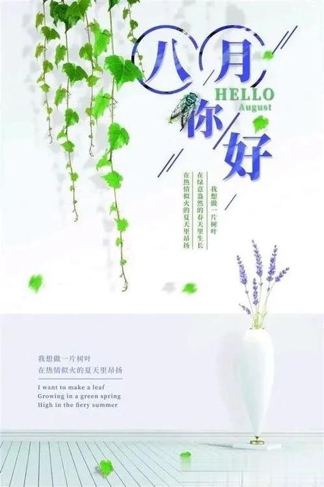 晒朋友圈的唯美句子简短游戏截图