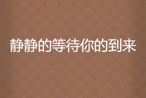 手机不停的响却找不到消息的原因