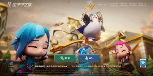 金铲铲如何屏蔽微信好友