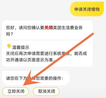 美团借钱能不能绑定别人银行卡