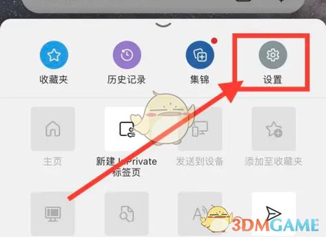 手机QQ浏览器编辑怎么插图片