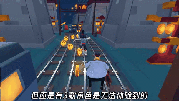 地铁跑debug洛阳图标