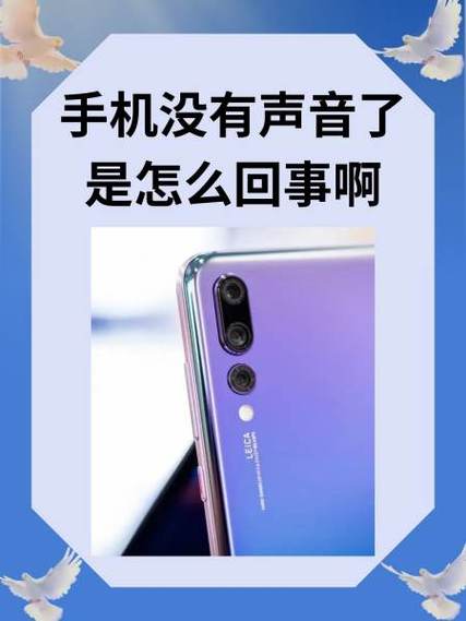三星手机音量自动变大怎么办