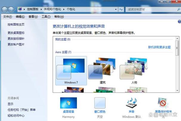 win7怎么设置电脑不休眠