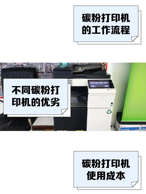 换了碳粉盒还是显示更换