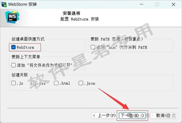 ewb怎么安装