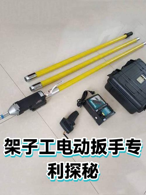 架子工扳手一般用几号截图