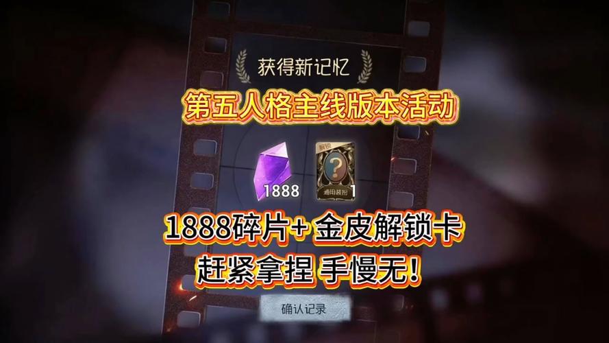第五人格紫薯兑换哪个皮肤
