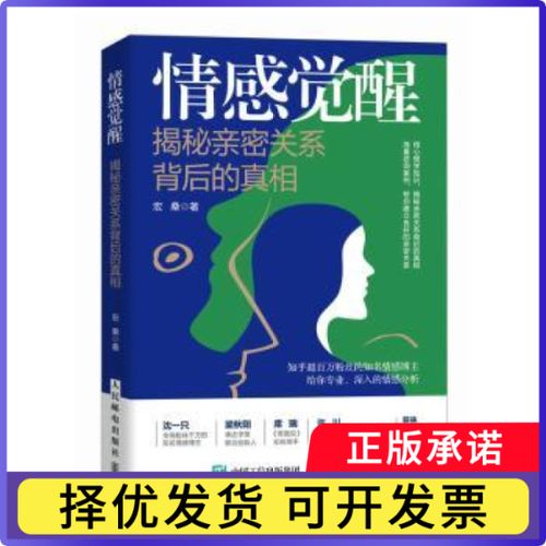 柳智敏张元英什么关系