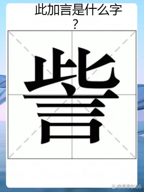 通两声正在忙