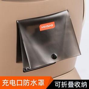充电口进水的解决办法游戏截图
