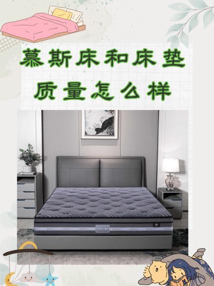 慕斯官网旗舰店售后电话