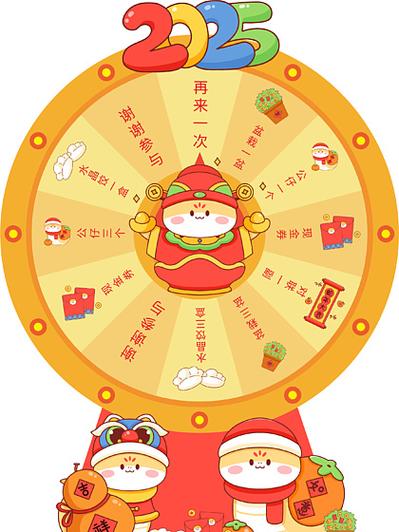 适合抽奖的简单小游戏截图