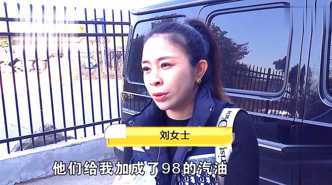 开加油站会不会赔钱