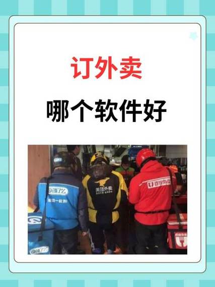 饿了么准时达骑手提前点送达